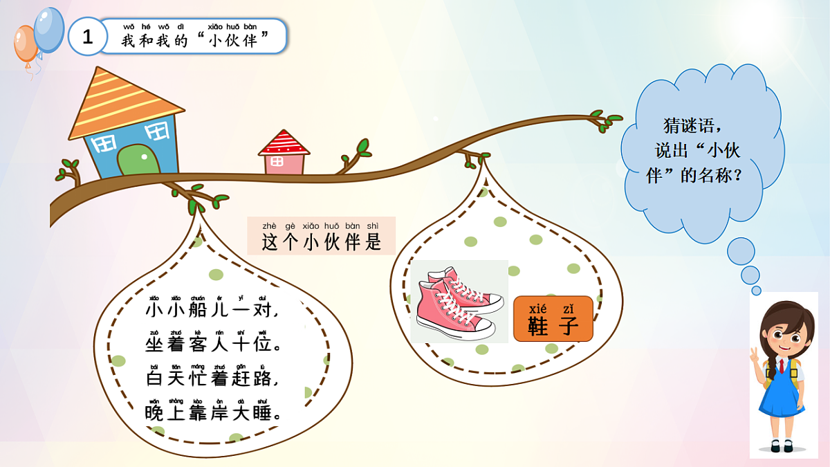 17926054第8页