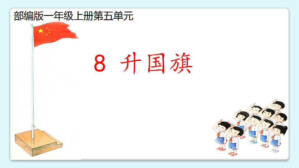 17926100第1页