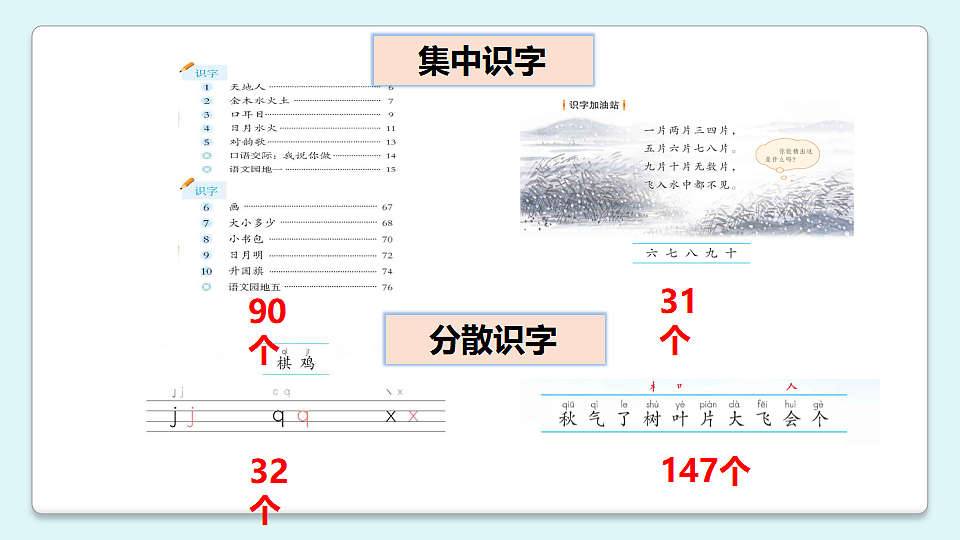 17926100第4页