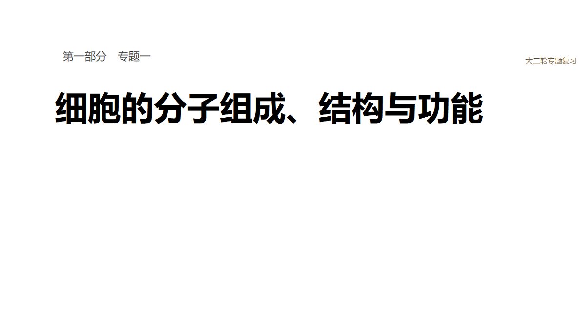 17926286第1页