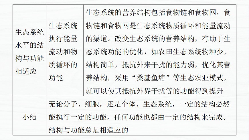 17926286第7页