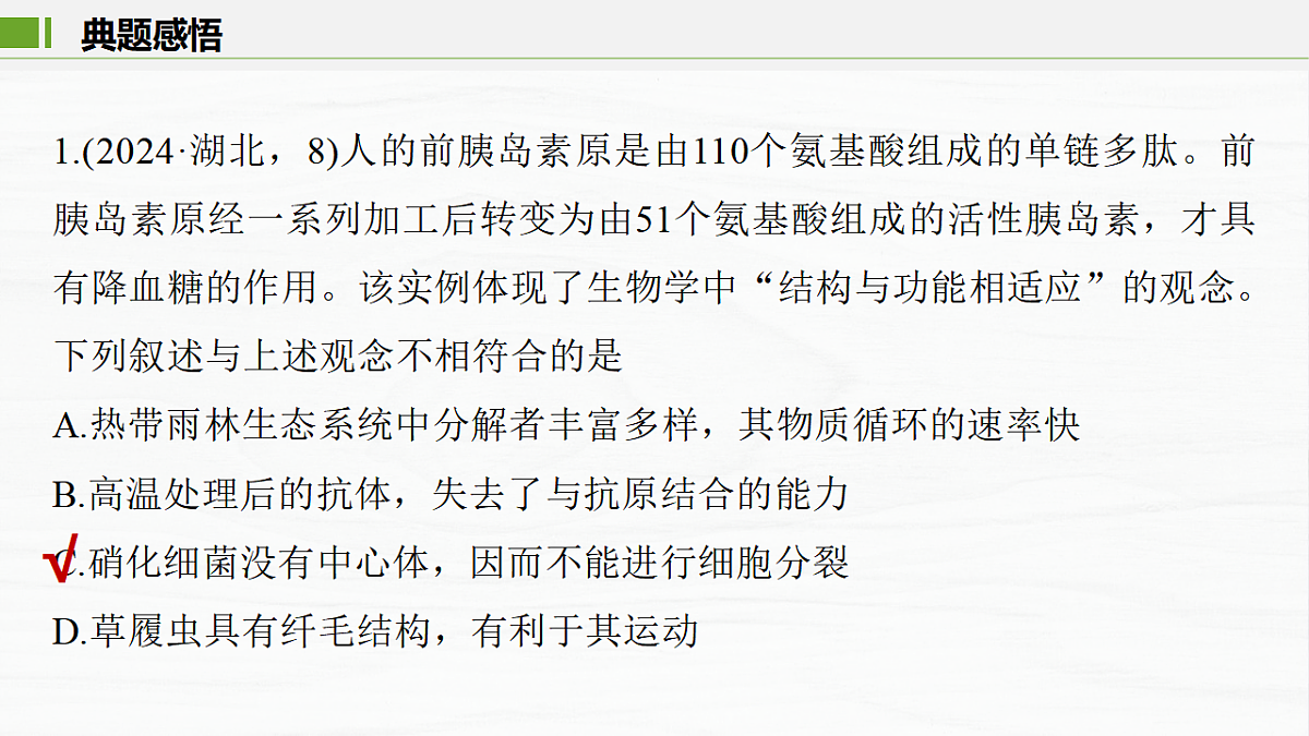 17926286第8页