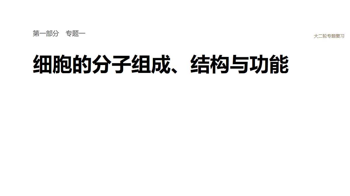 17926287第1页