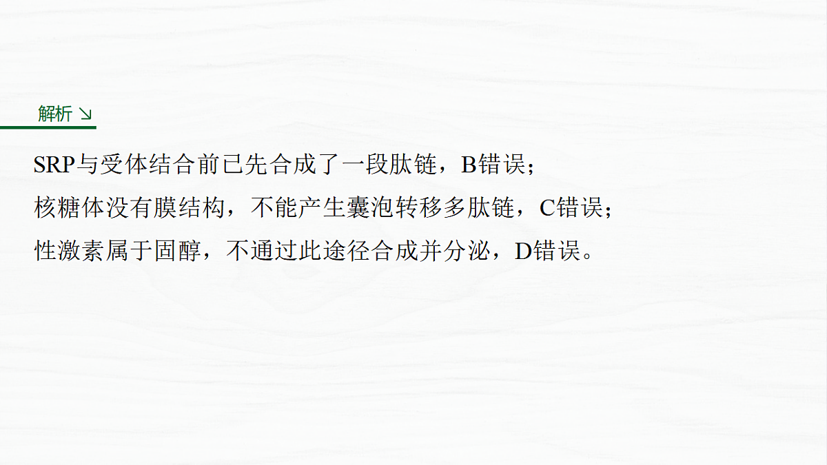 17926287第4页