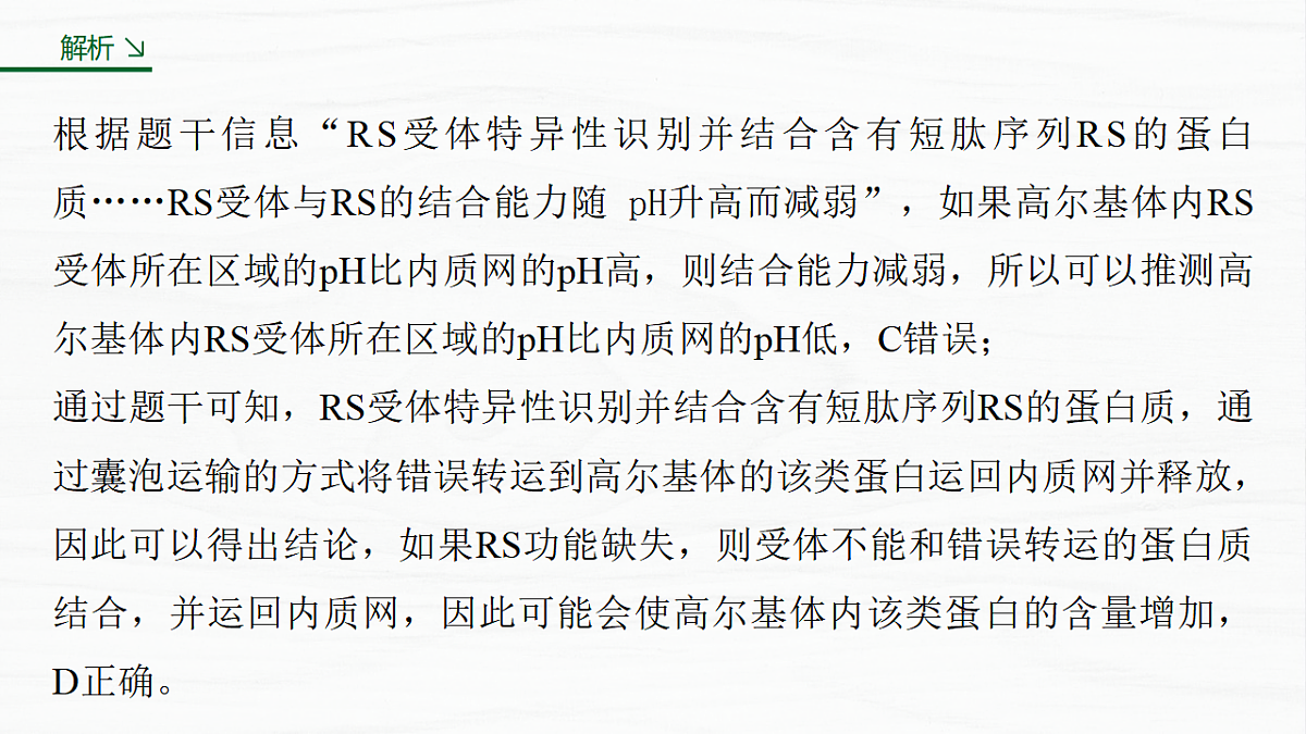 17926287第8页