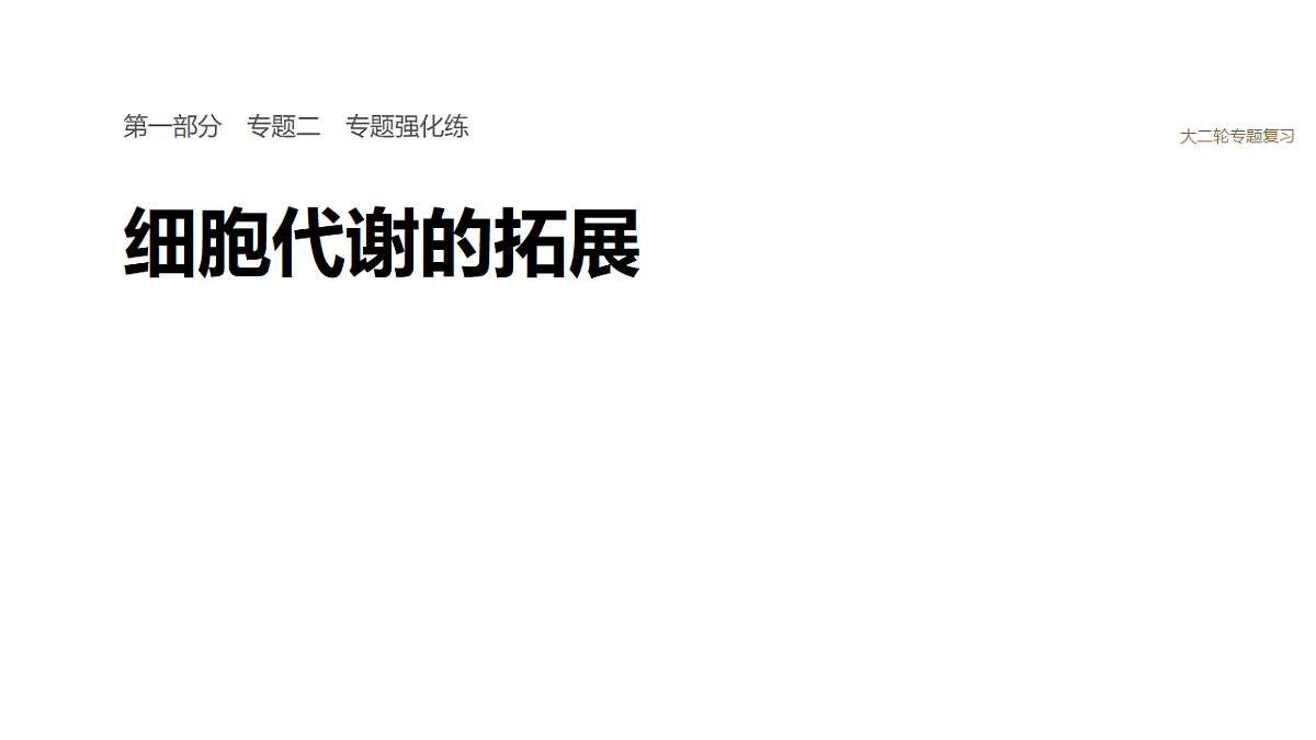 17926289第1页