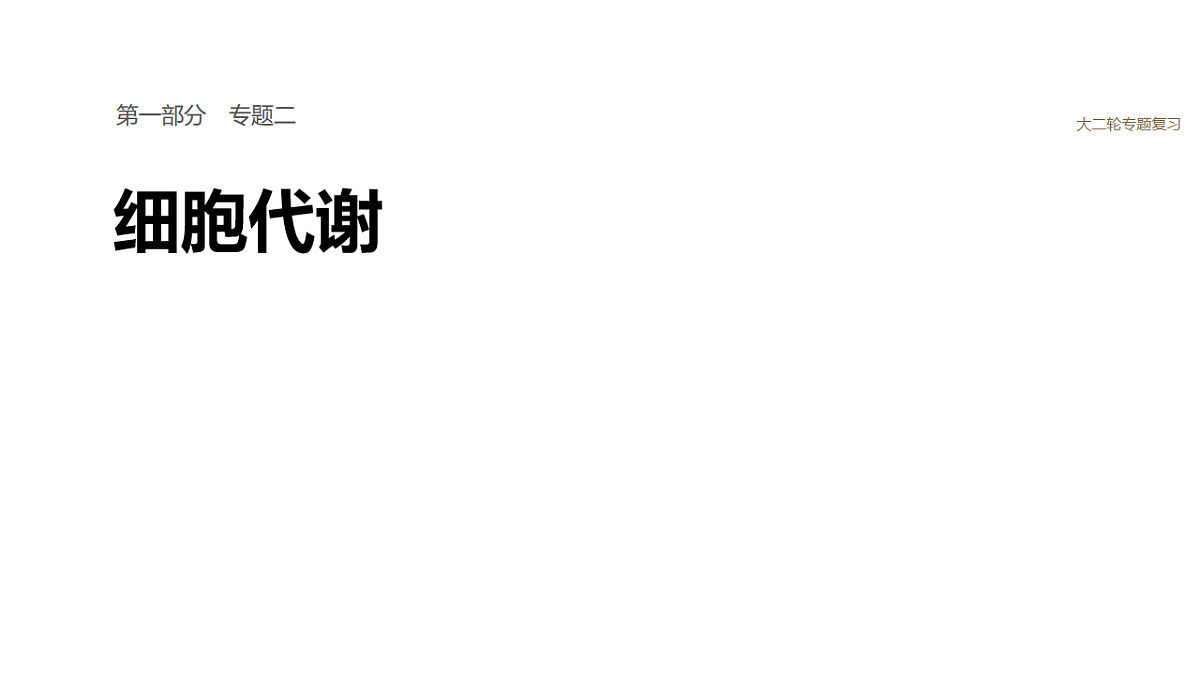 17926293第1页