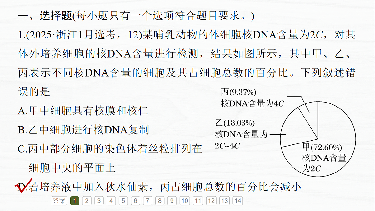 17926296第4页