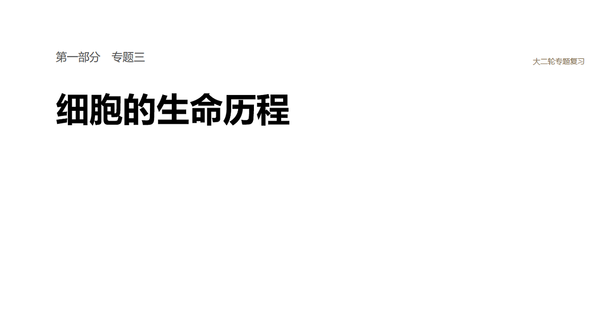 17926298第1页