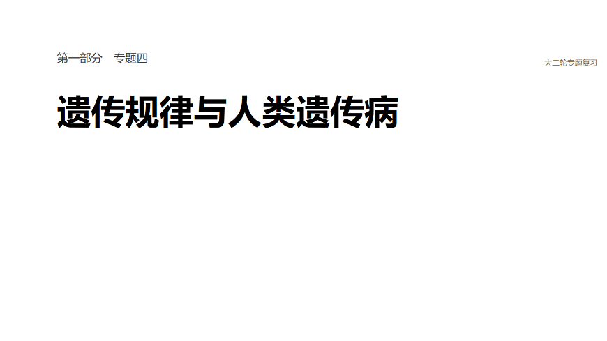 17926303第1页