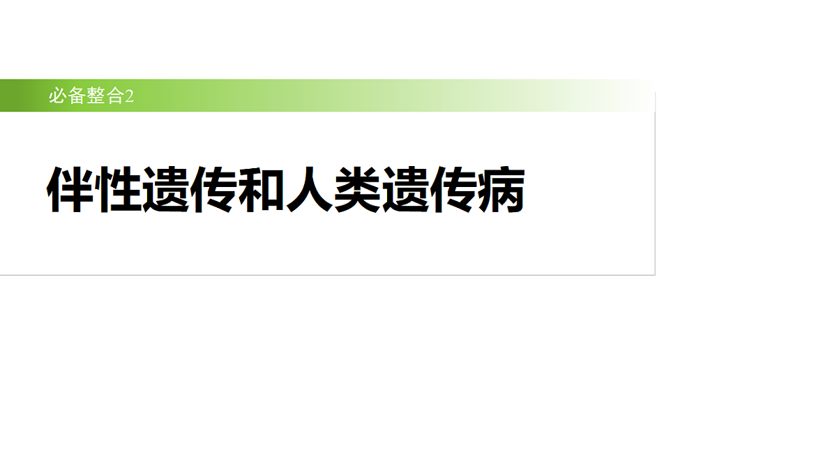 17926303第2页