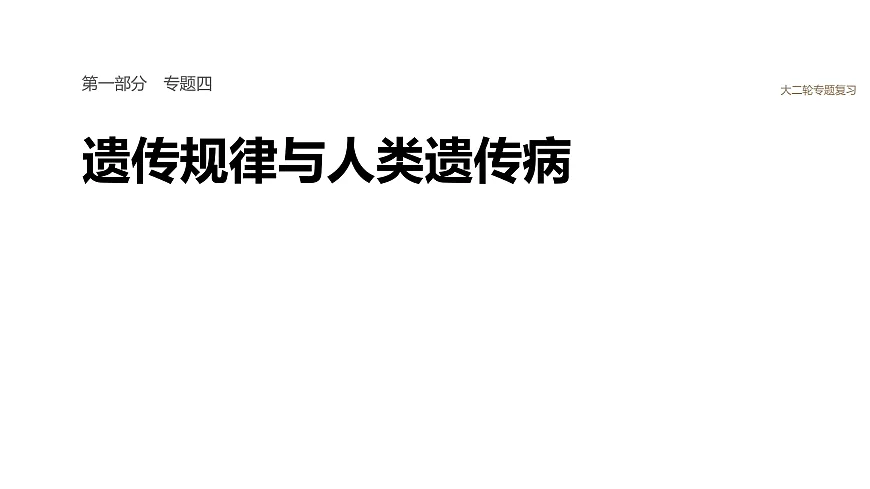 17926305第1页