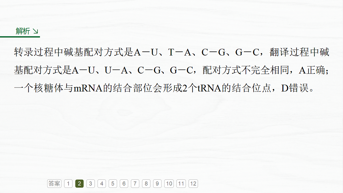 17926308第6页