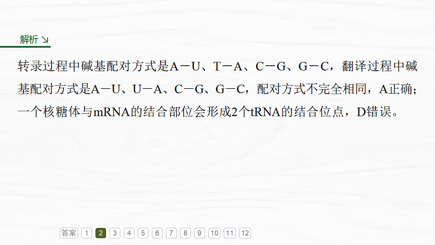 17926308第6页