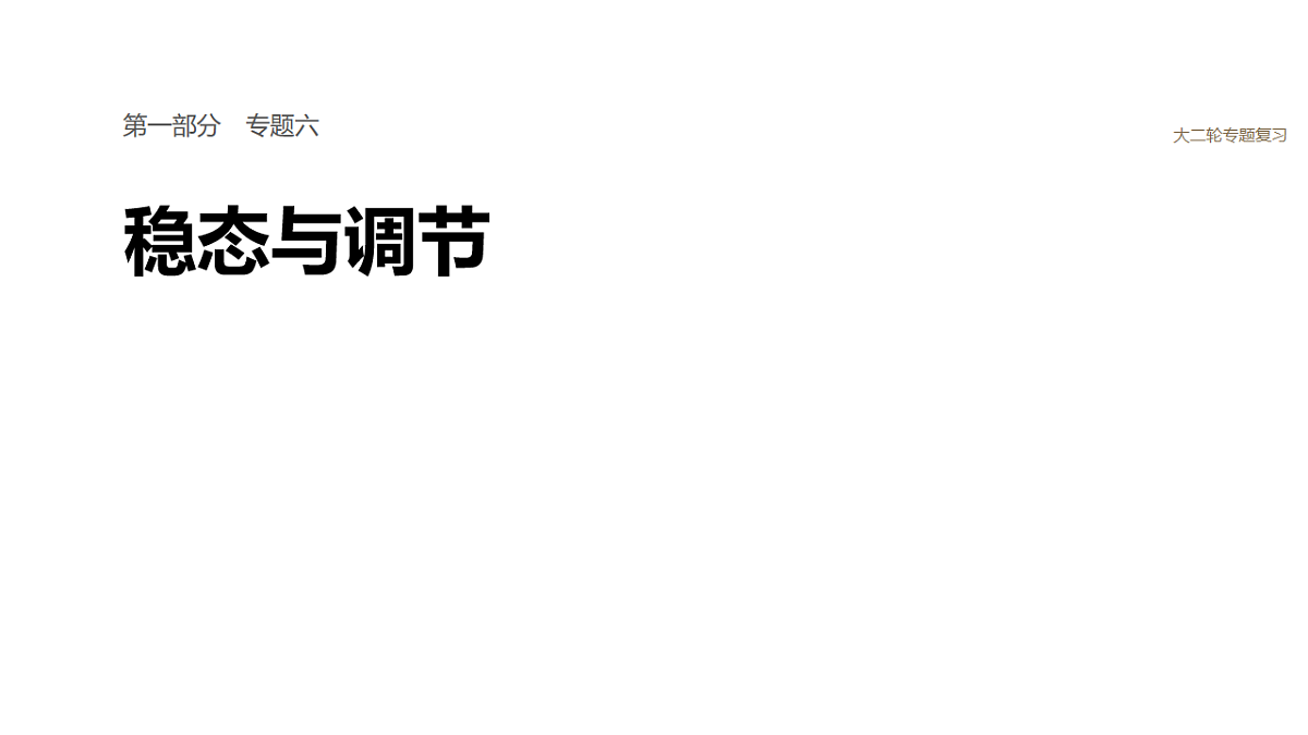 17926317第1页