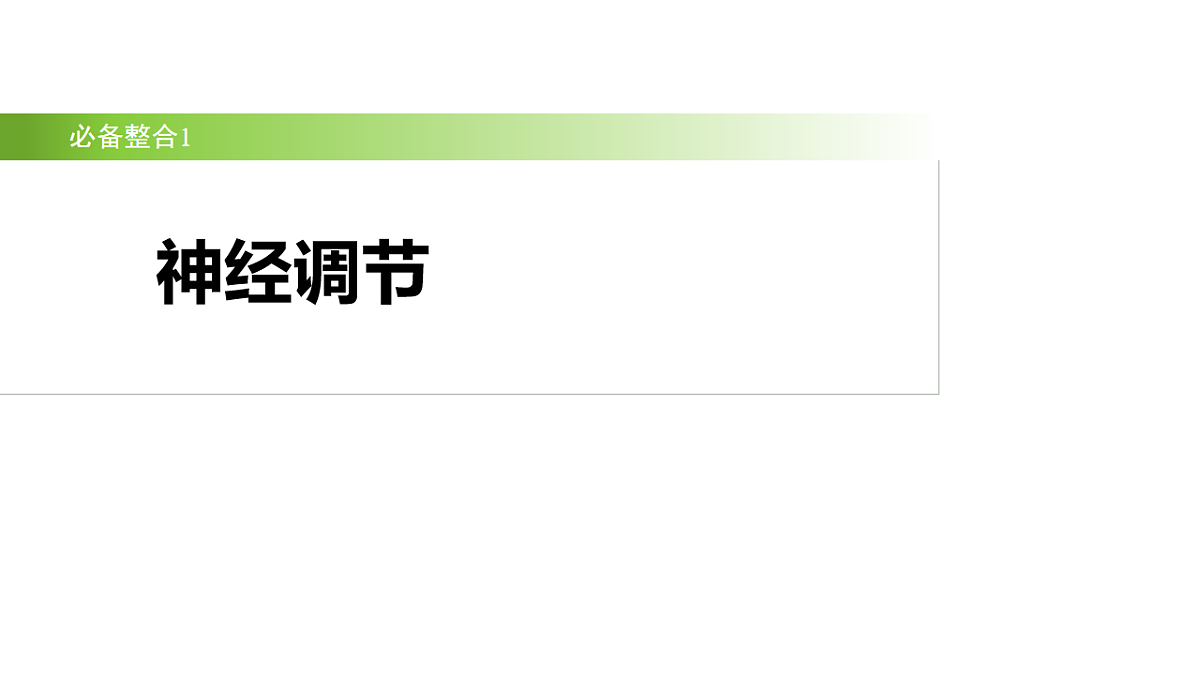 17926317第7页