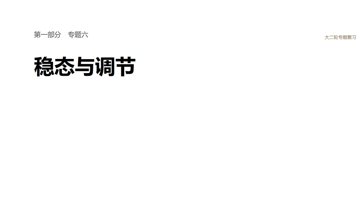 17926318第1页