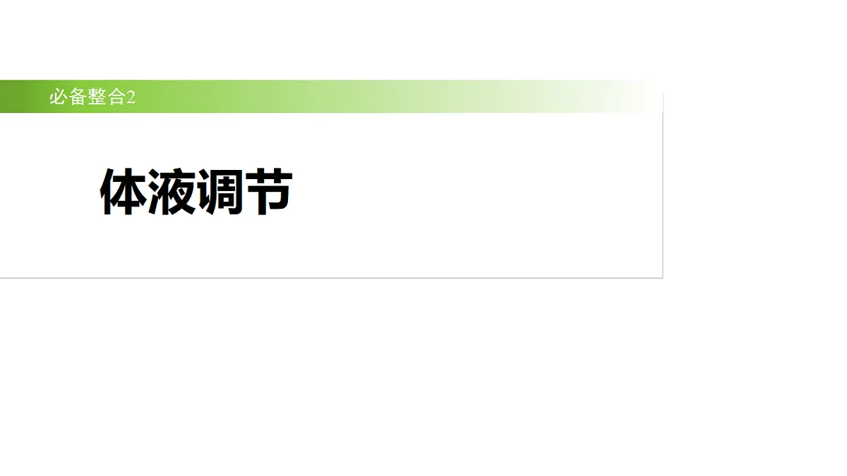 17926318第2页