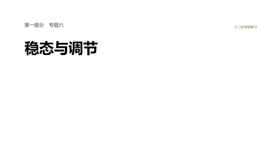 17926319第1页