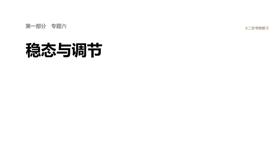 17926321第1页