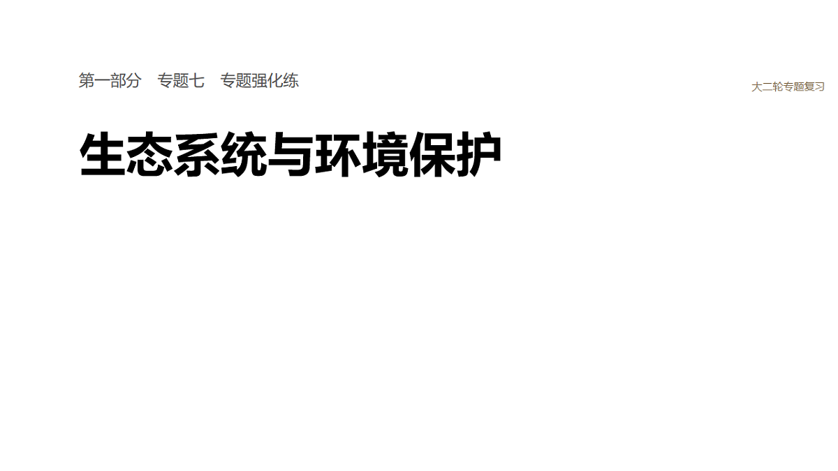 17926322第1页