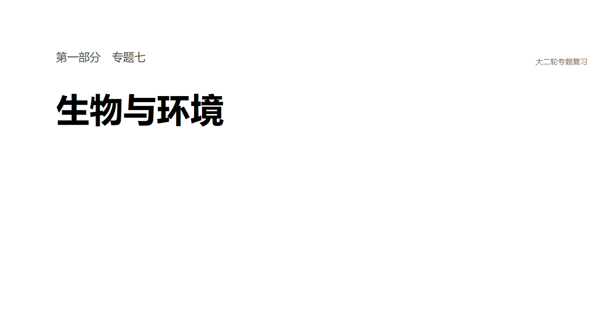 17926324第1页