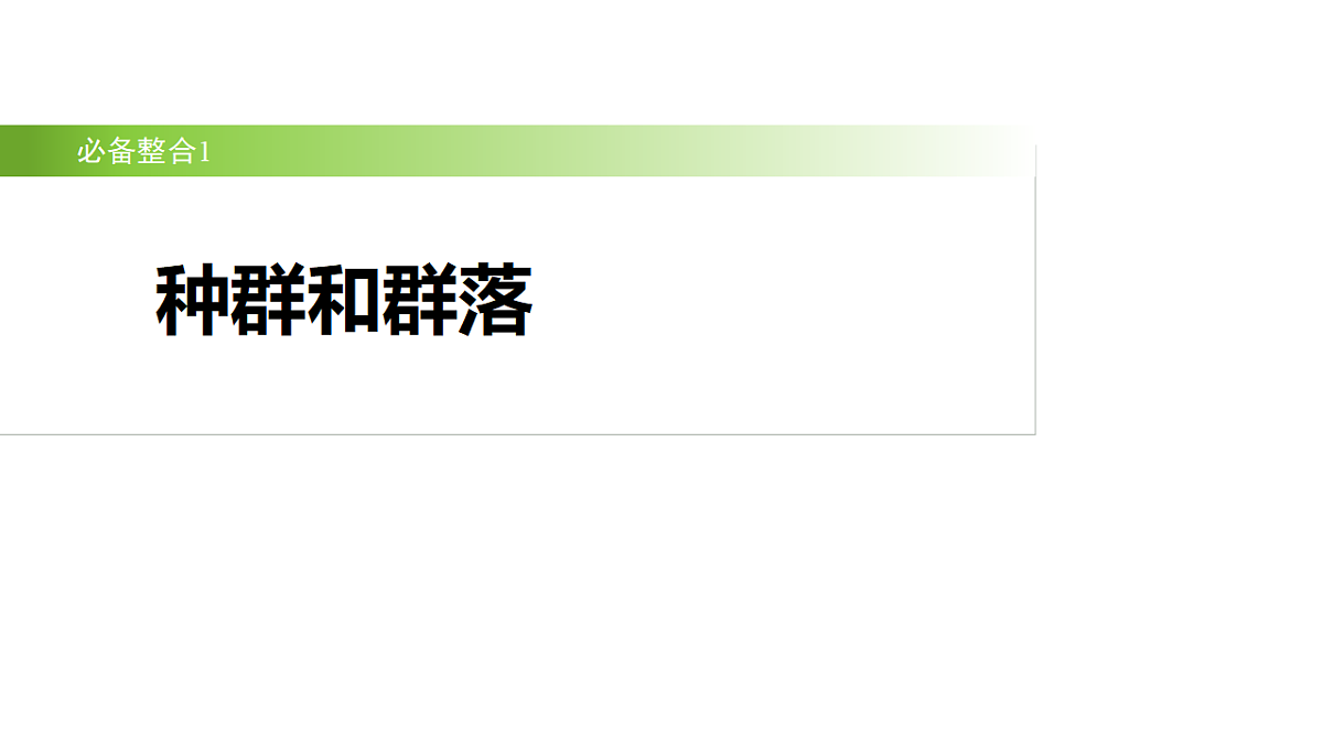 17926324第6页