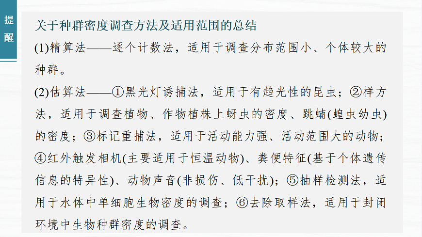 17926324第8页