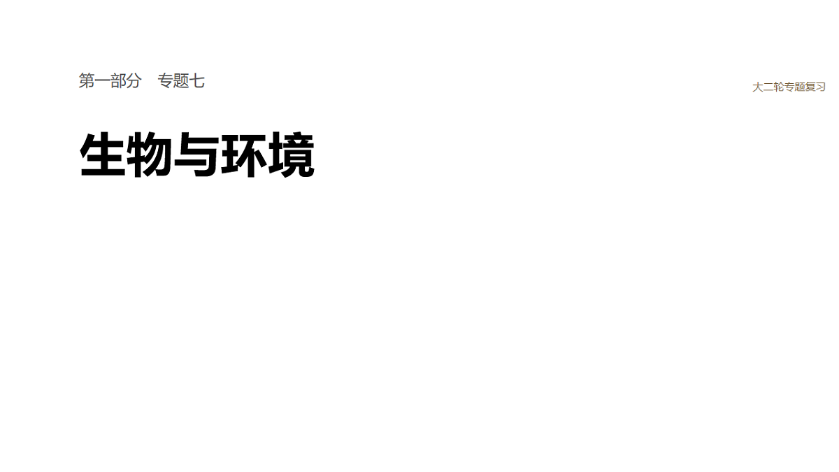 17926325第1页
