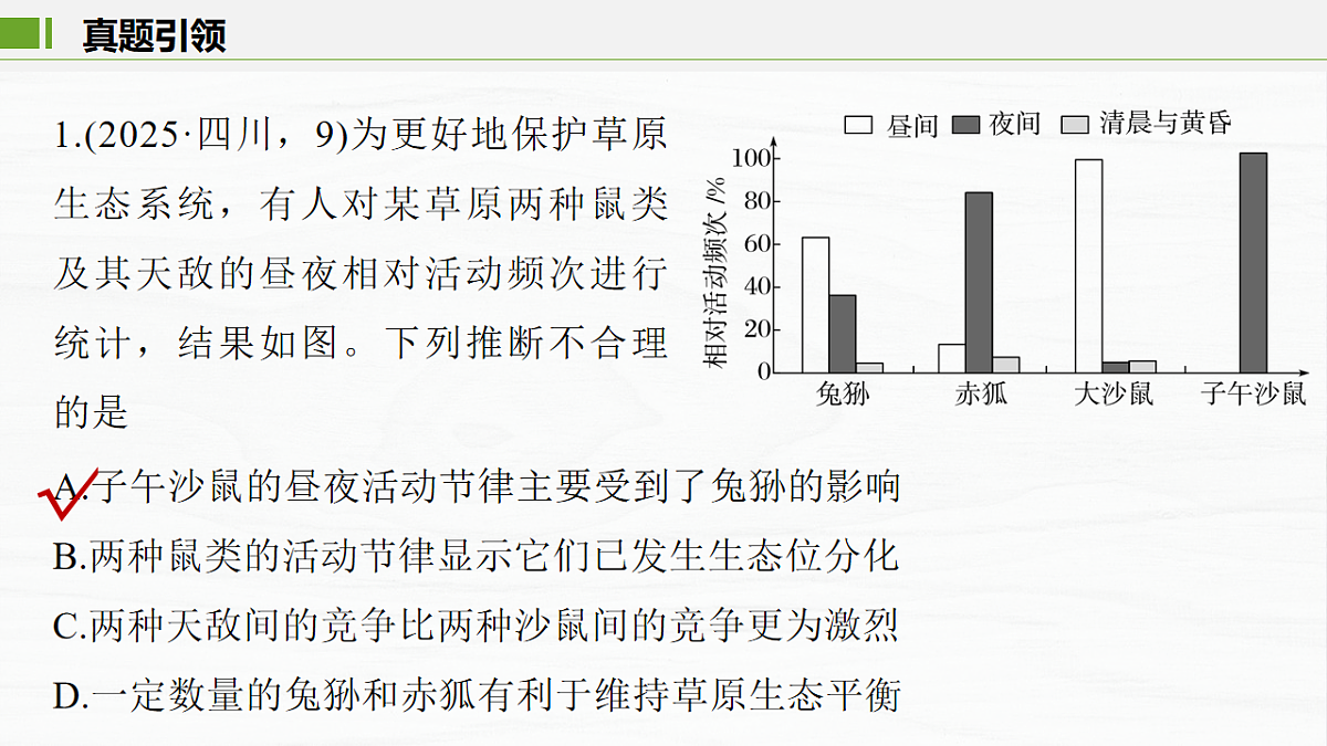17926326第4页
