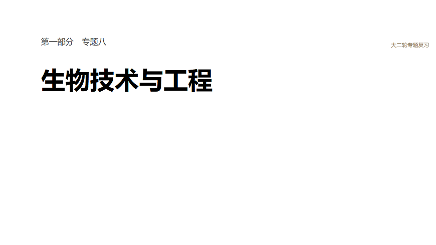 17926332第1页
