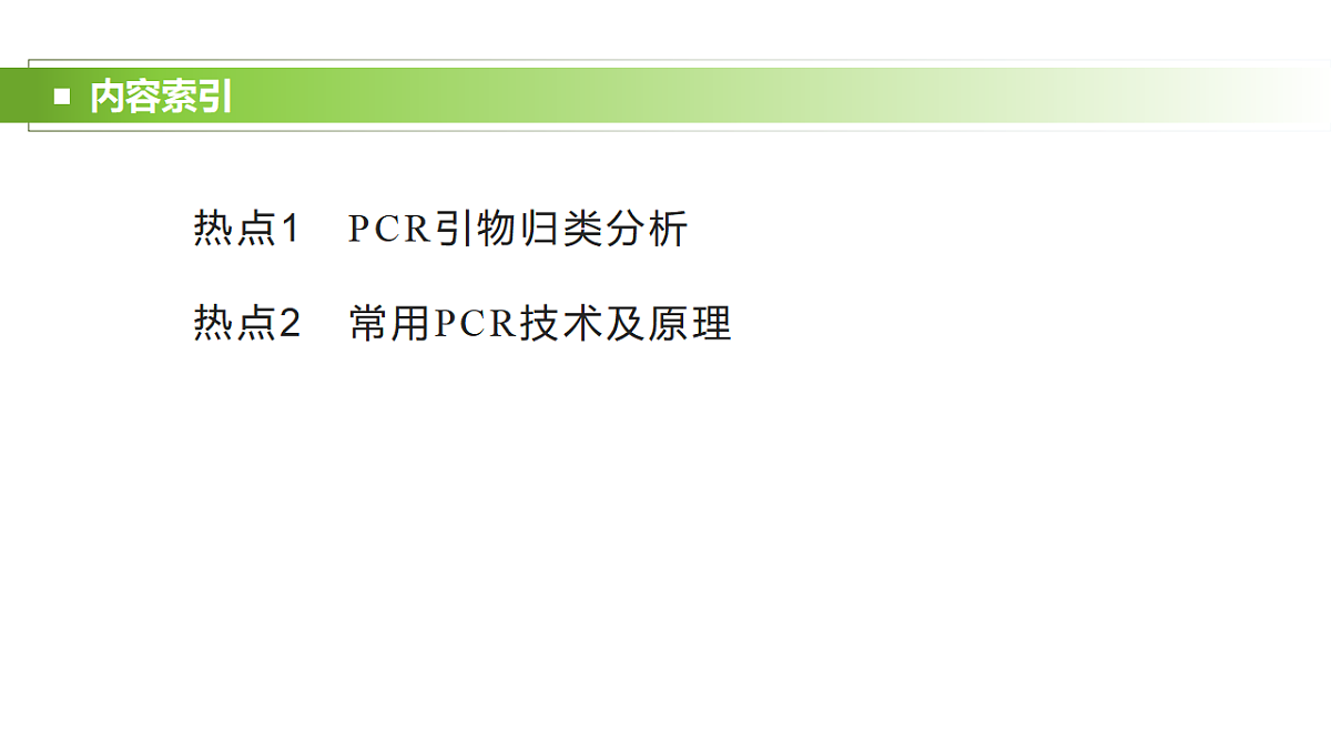 17926334第2页