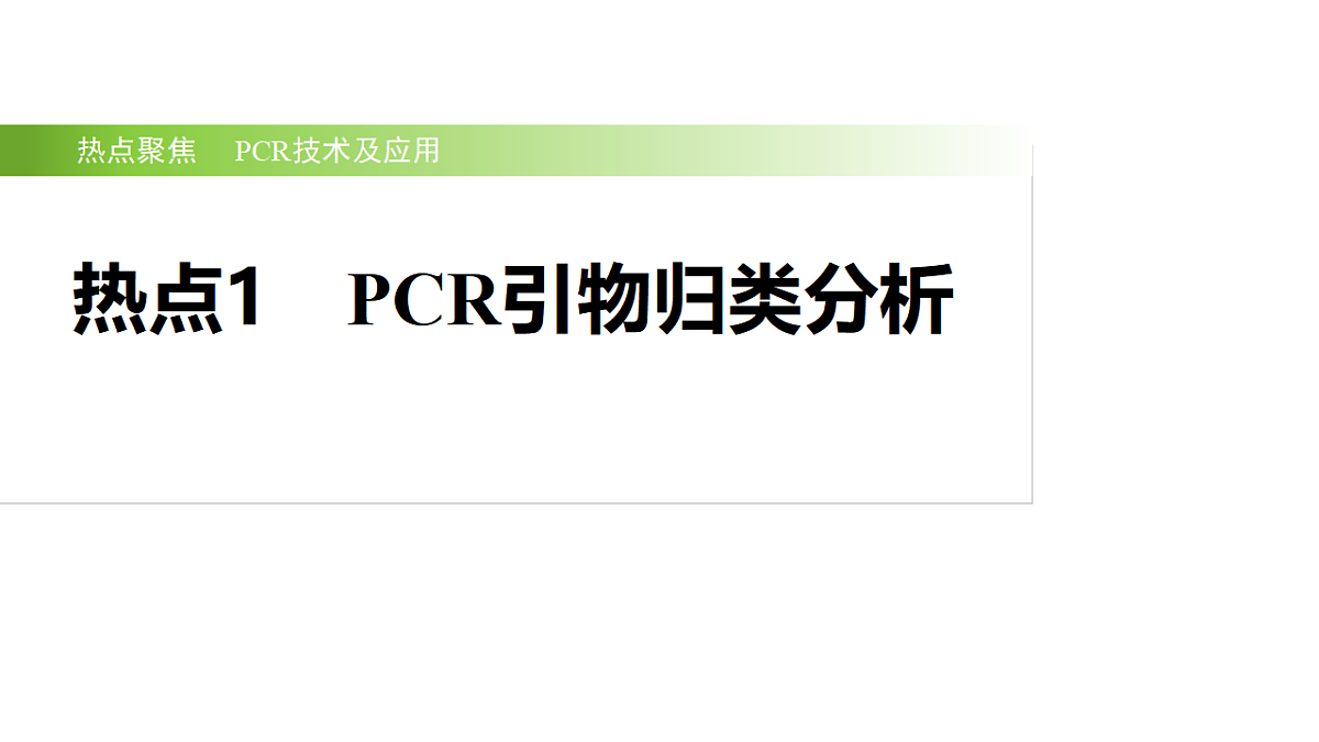 17926334第3页