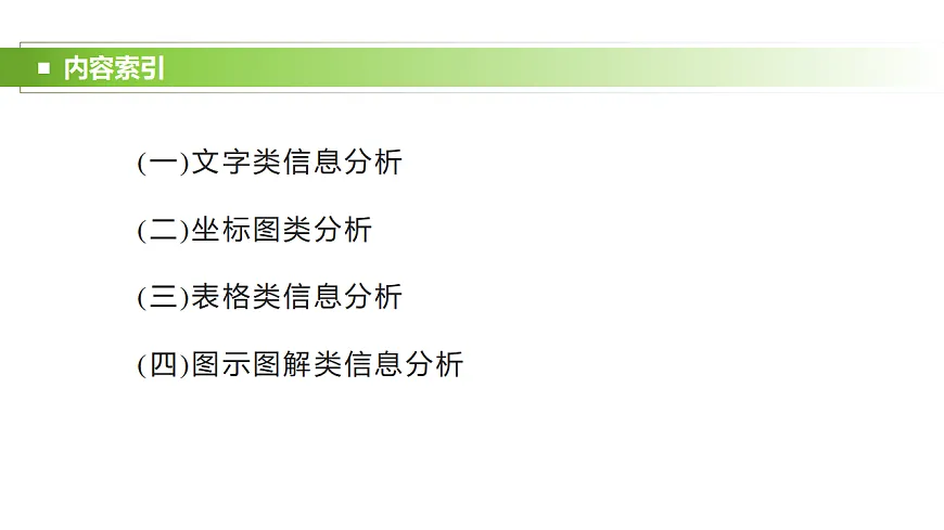 17926337第2页