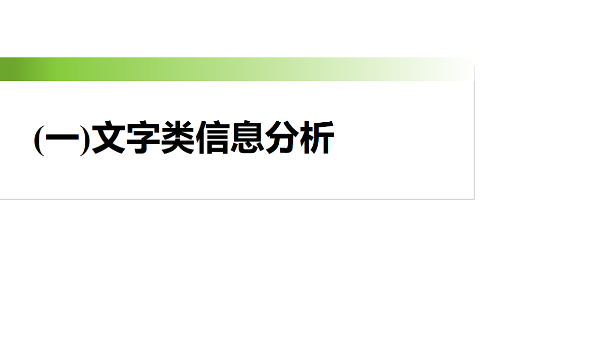 17926337第3页