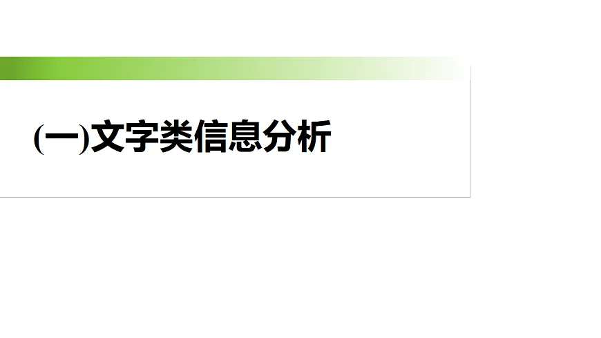 17926337第3页
