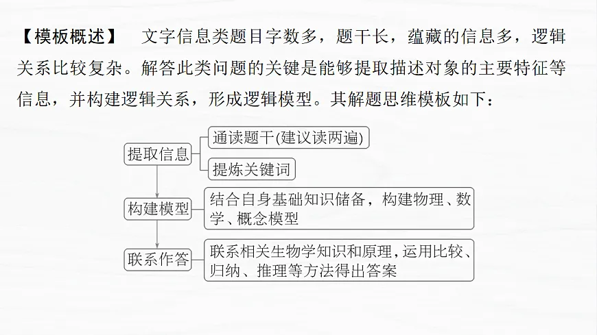17926337第4页
