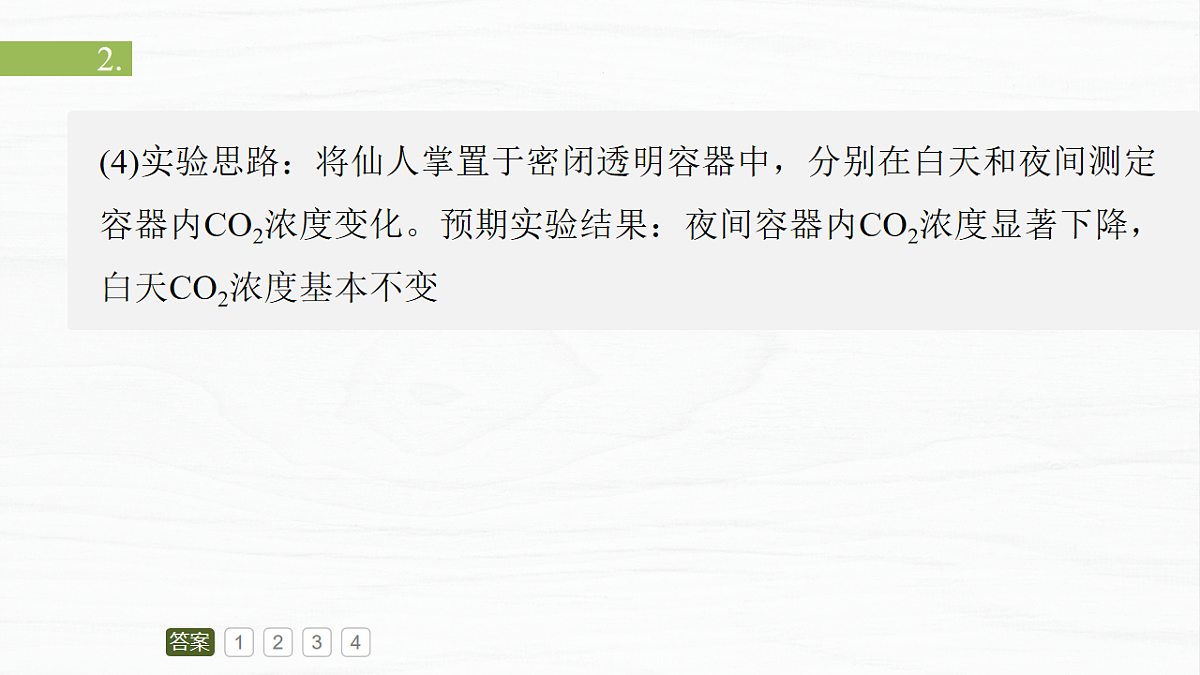 17926338第5页