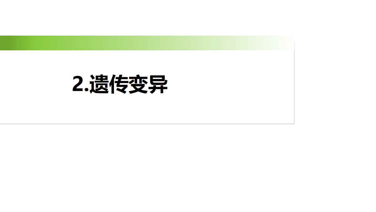 17926339第2页