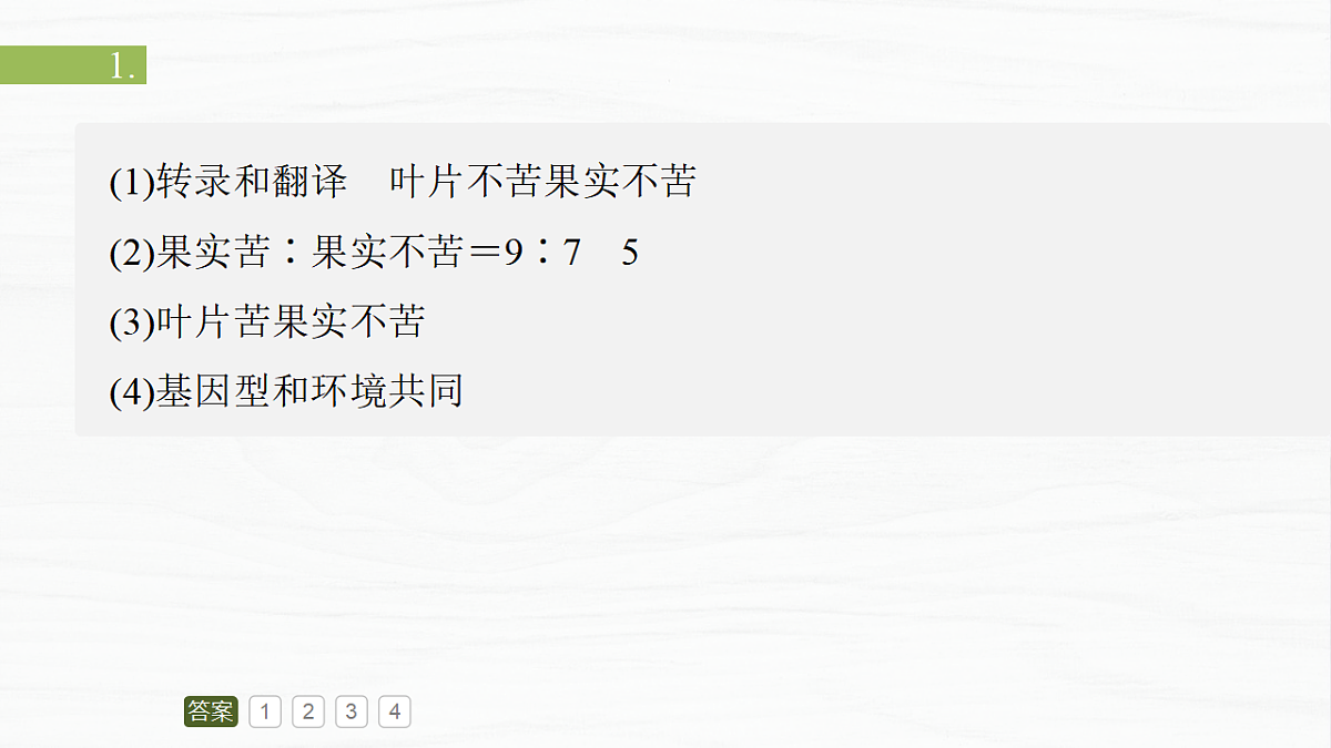 17926339第3页