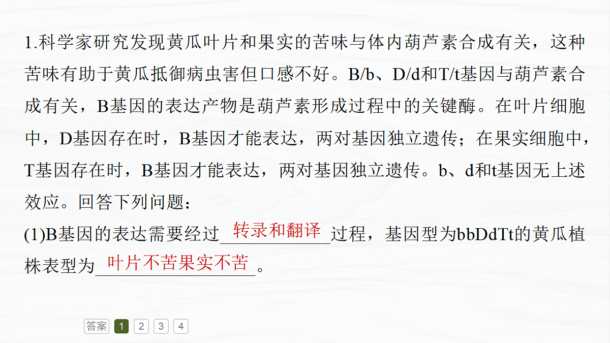 17926339第7页