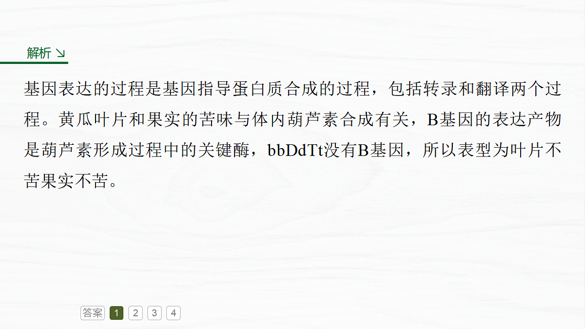 17926339第8页