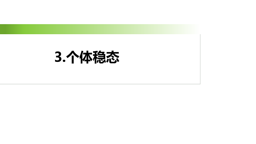 17926340第2页
