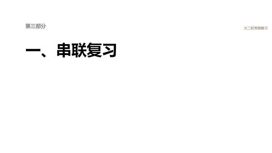17926343第1页