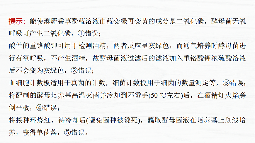 17926343第4页