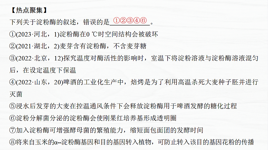 17926343第6页