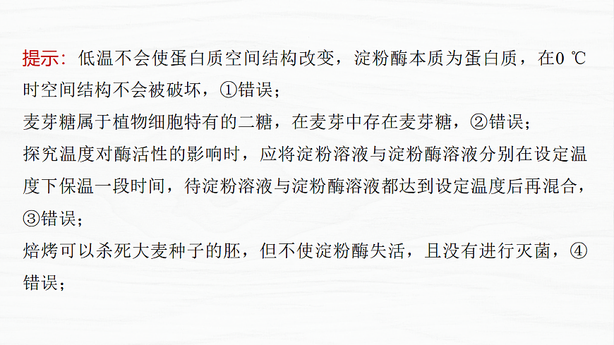 17926343第7页