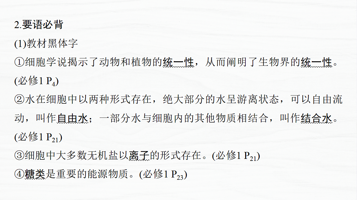 17926344第4页