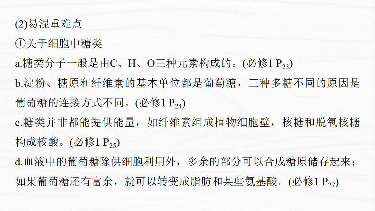 17926344第6页