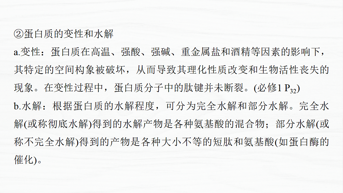 17926344第7页
